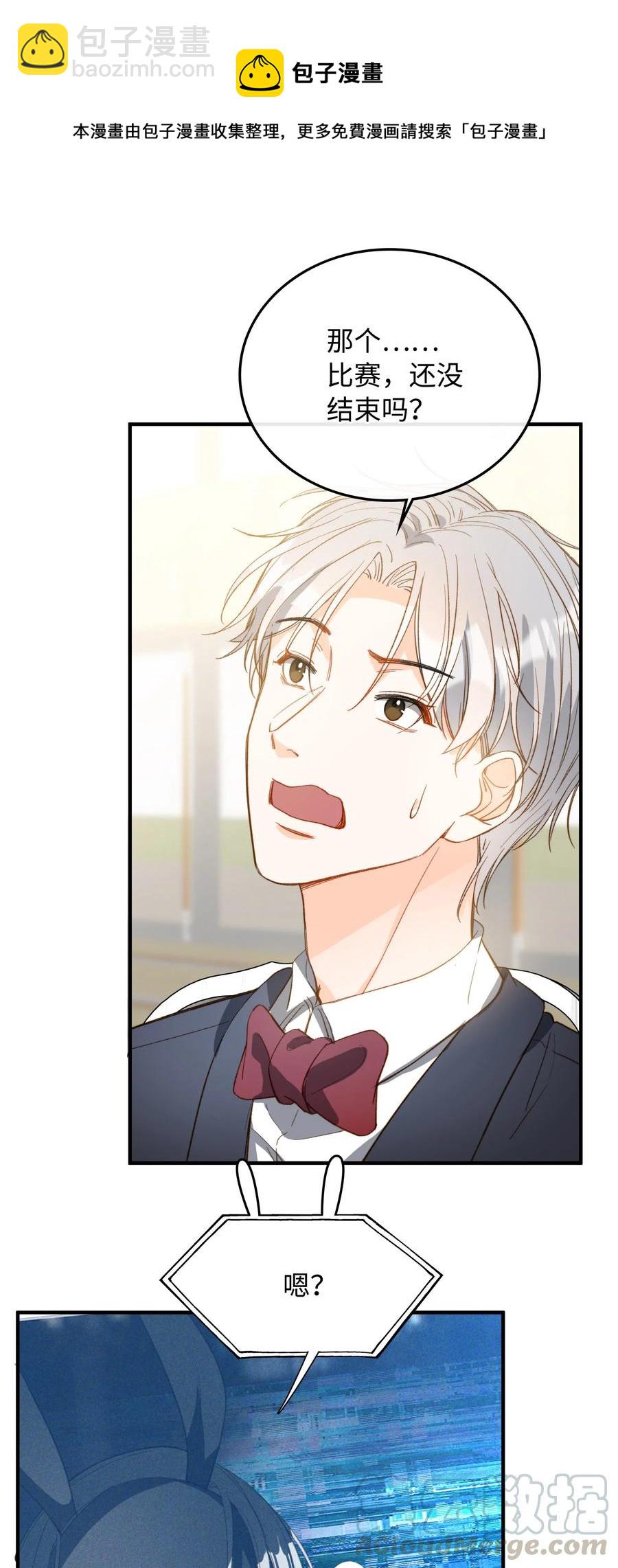 075 反抗我-第77话