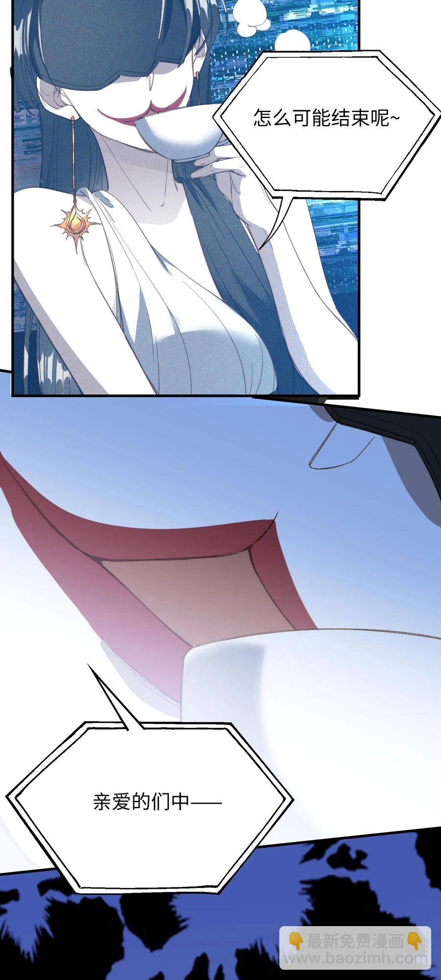 075 反抗我-第77话