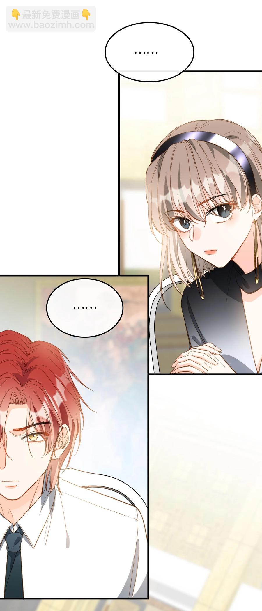 075 反抗我-第77话