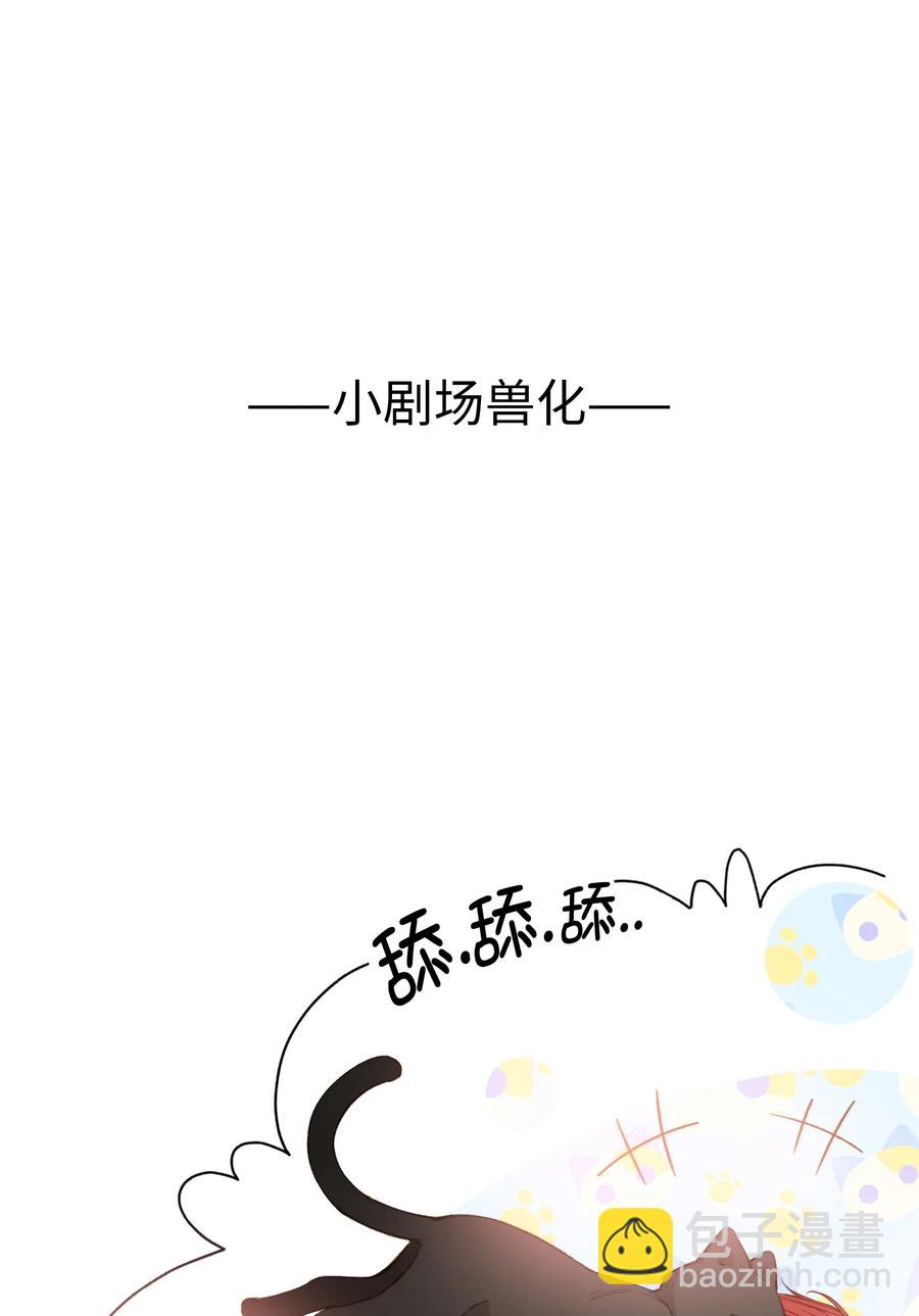 075 反抗我-第77话