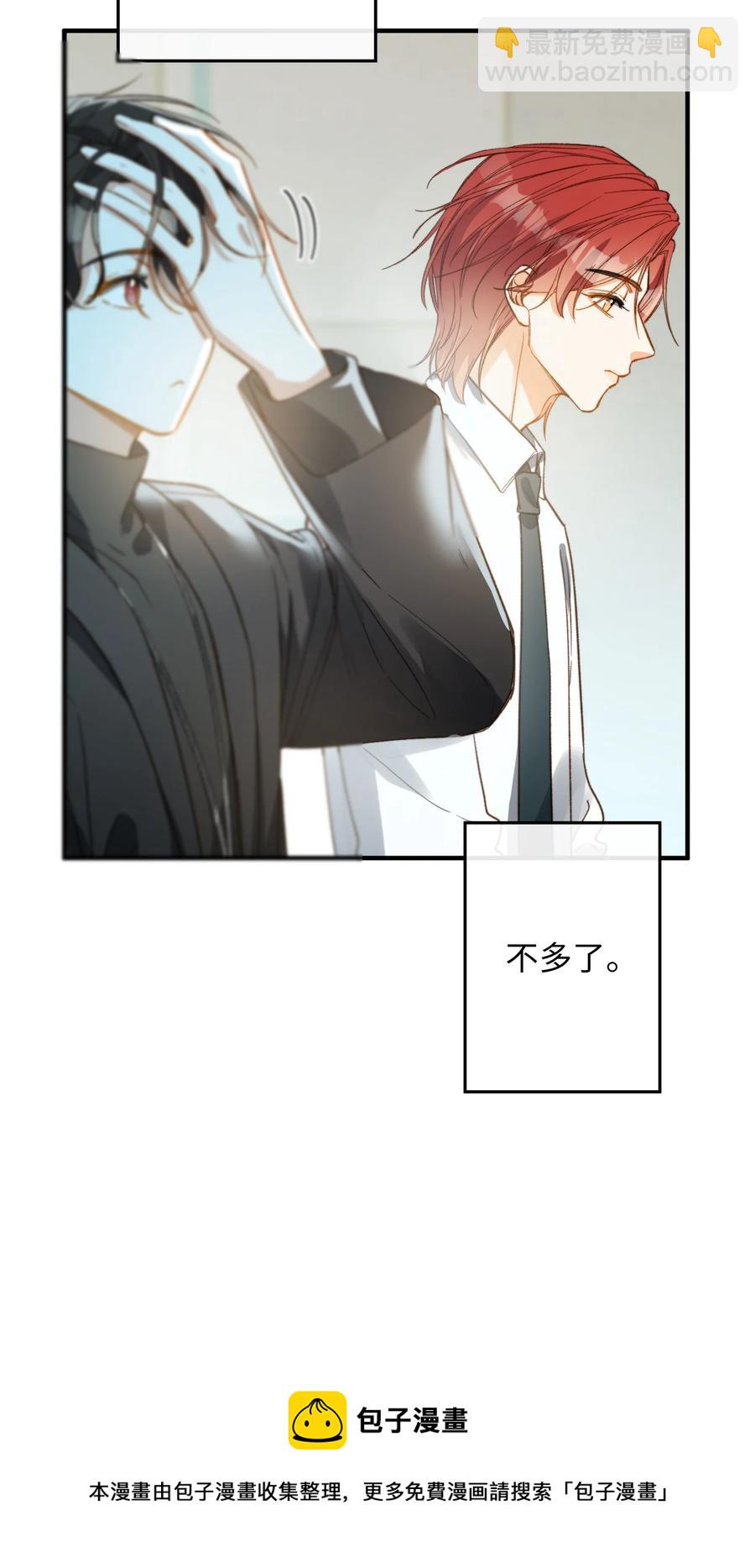 079 我会努力的-第81话