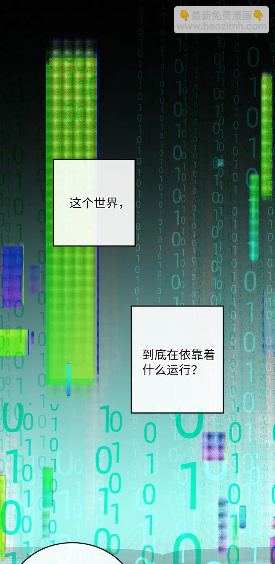 079 我会努力的-第81话