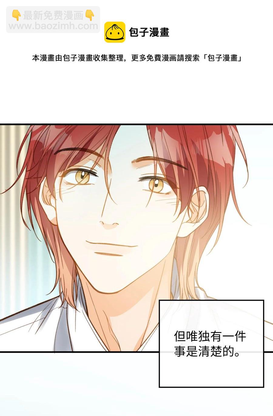 079 我会努力的-第81话