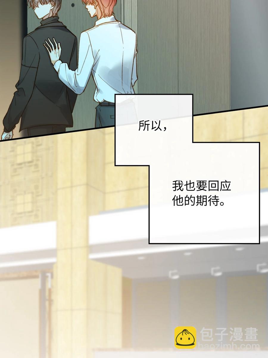 079 我会努力的-第81话