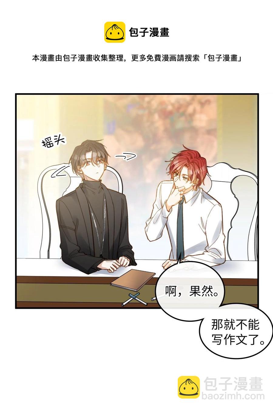 079 我会努力的-第81话