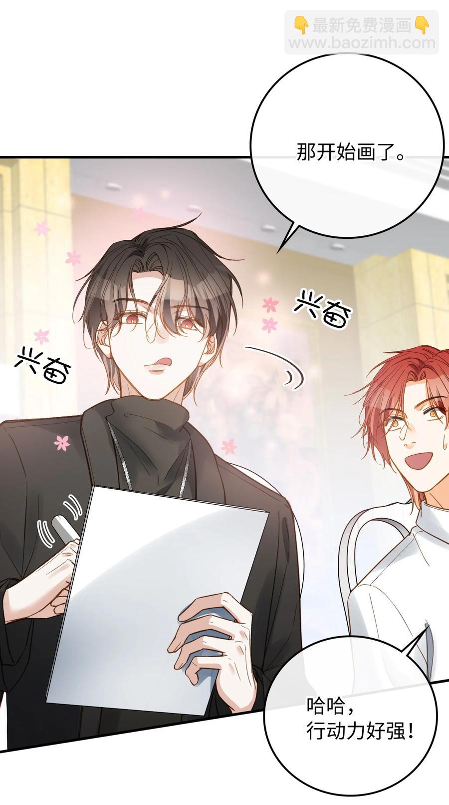 079 我会努力的-第81话