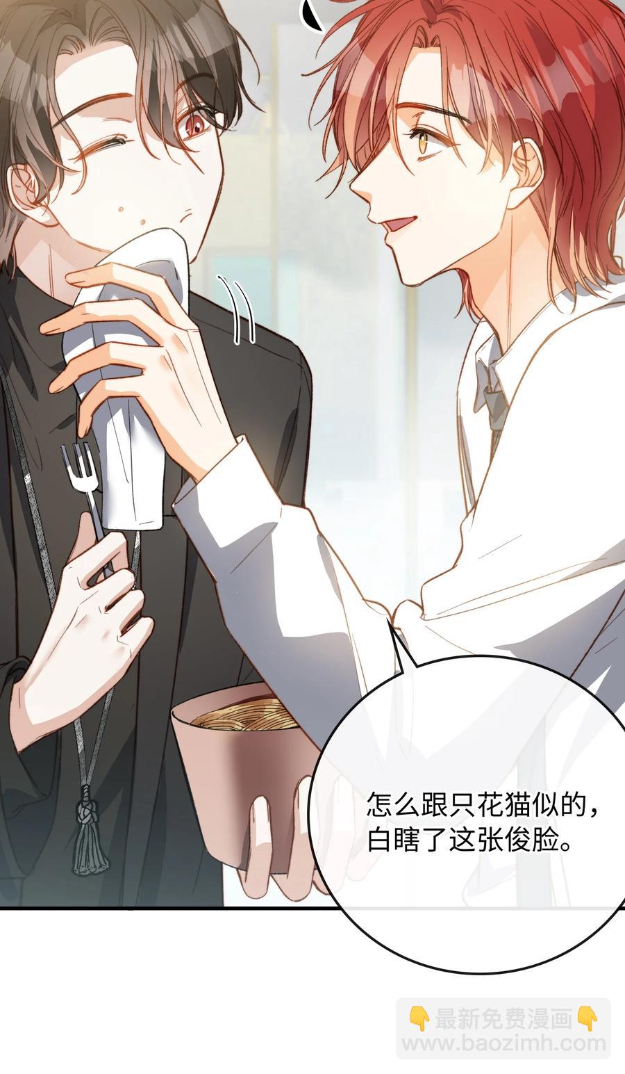 079 我会努力的-第81话