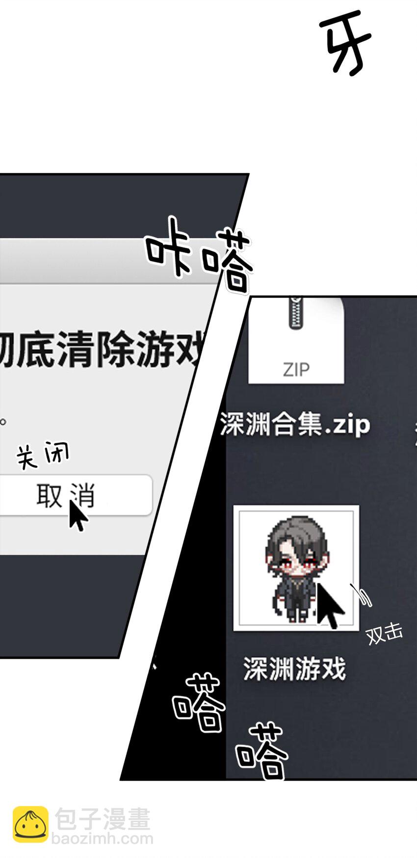 009 你快回来！-第9话