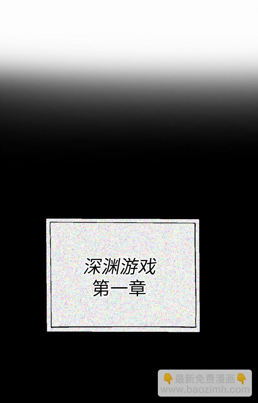 009 你快回来！-第9话