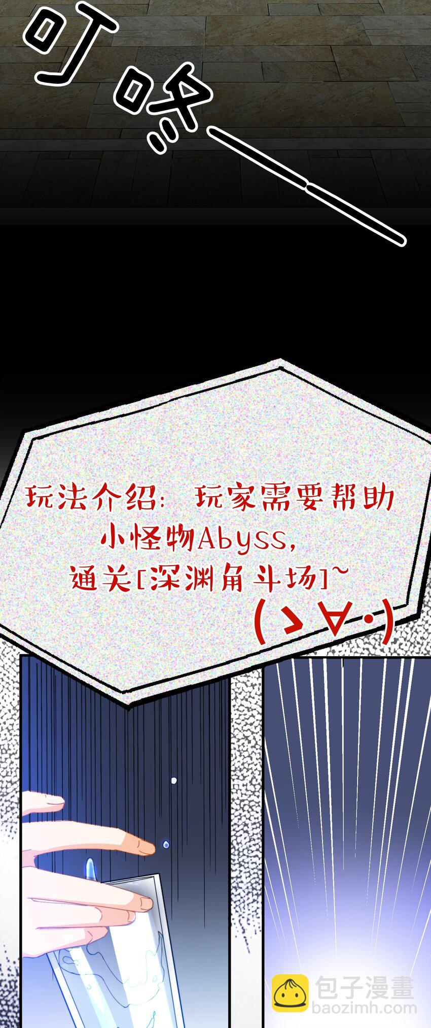 009 你快回来！-第9话