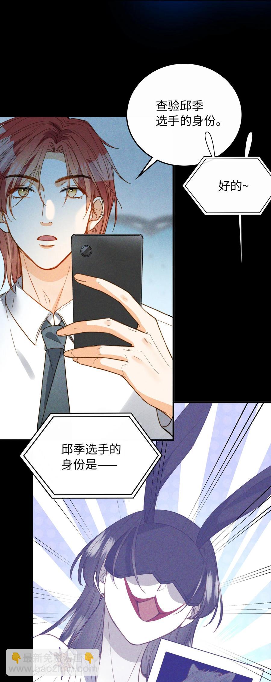 081 他是狼人-第83话