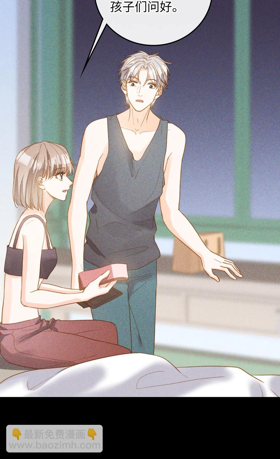 081 他是狼人-第83话