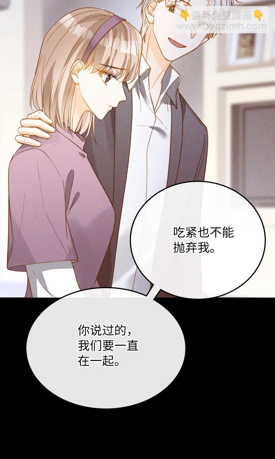 081 他是狼人-第83话