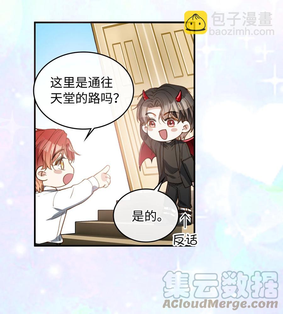 083 生死问答环节-第85话