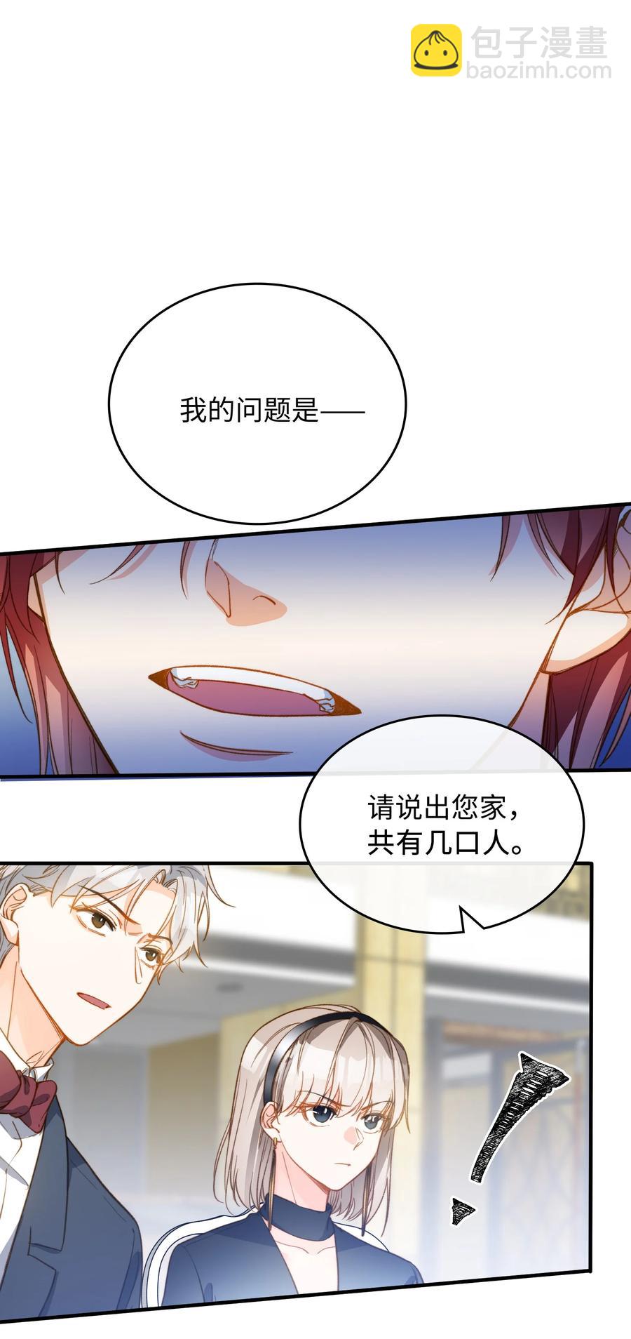 083 生死问答环节-第85话