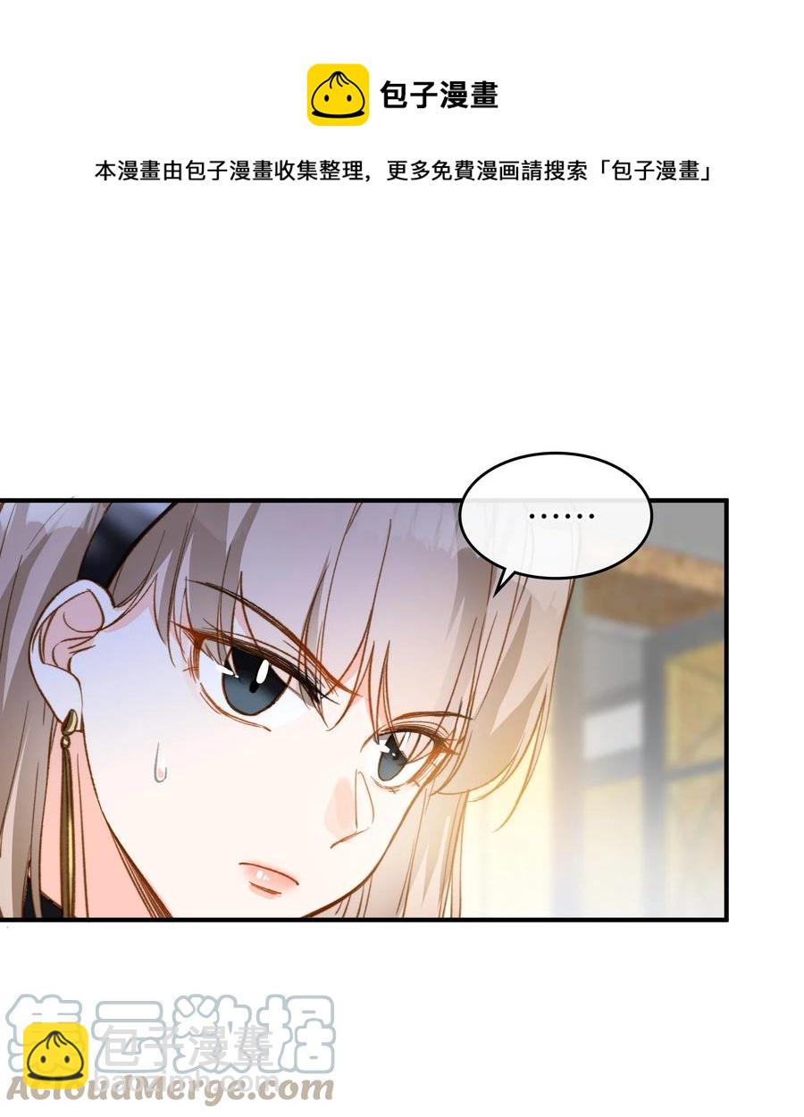 083 生死问答环节-第85话