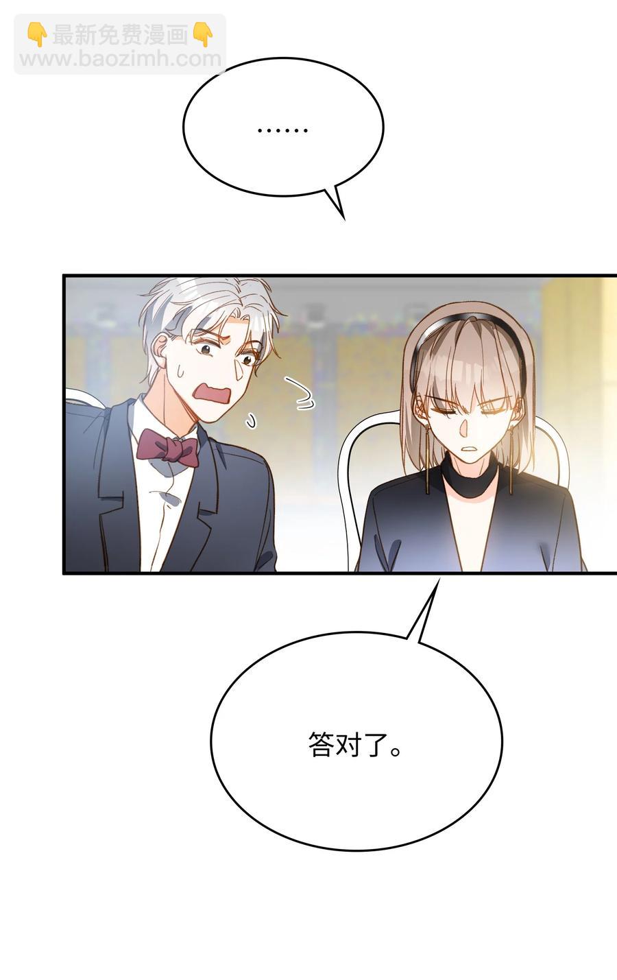 083 生死问答环节-第85话