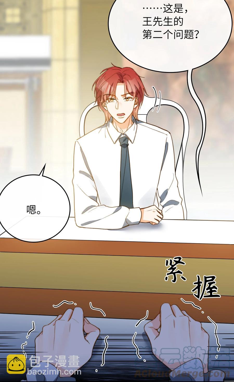083 生死问答环节-第85话