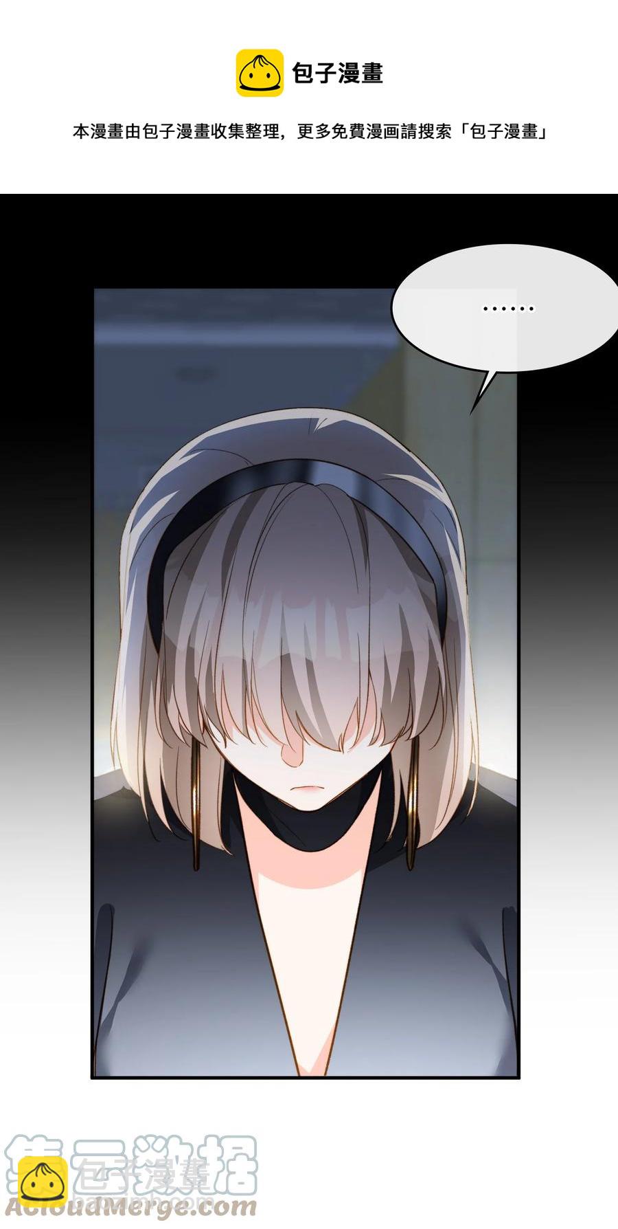083 生死问答环节-第85话