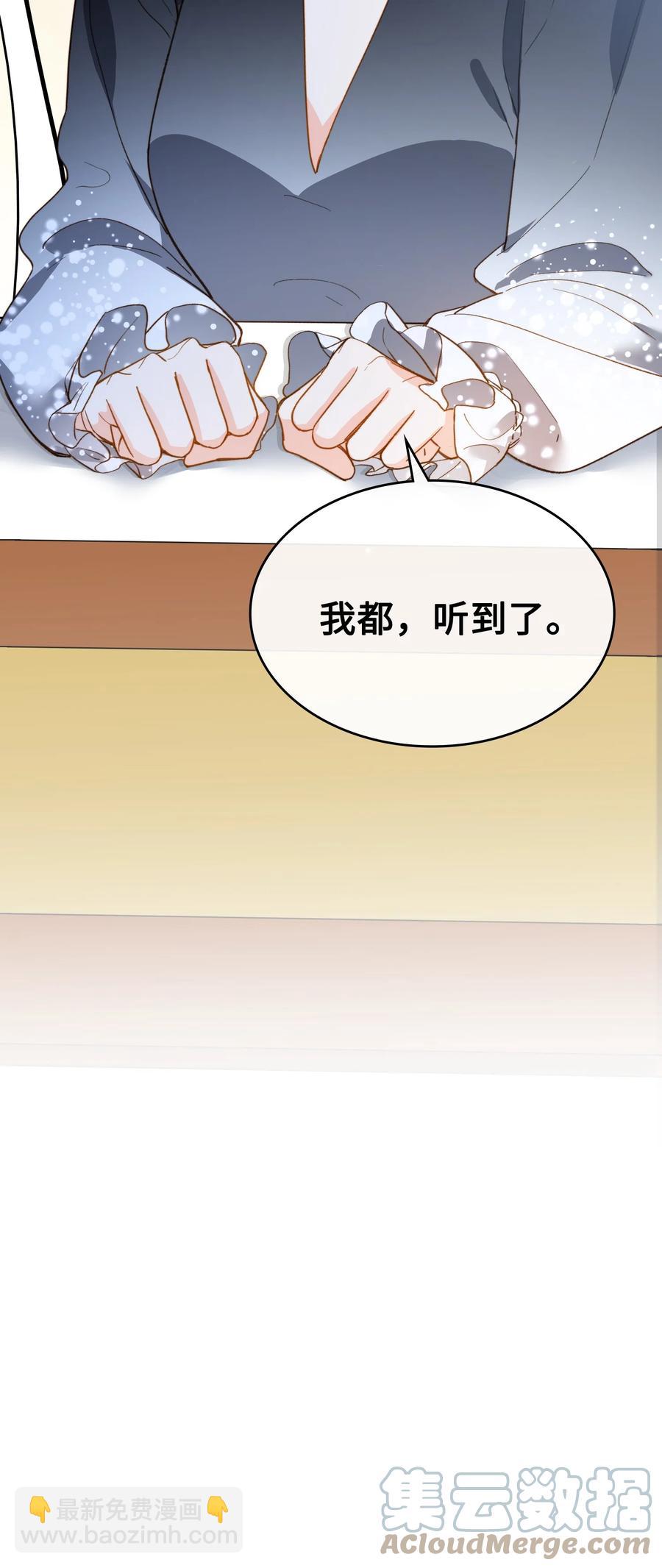 083 生死问答环节-第85话