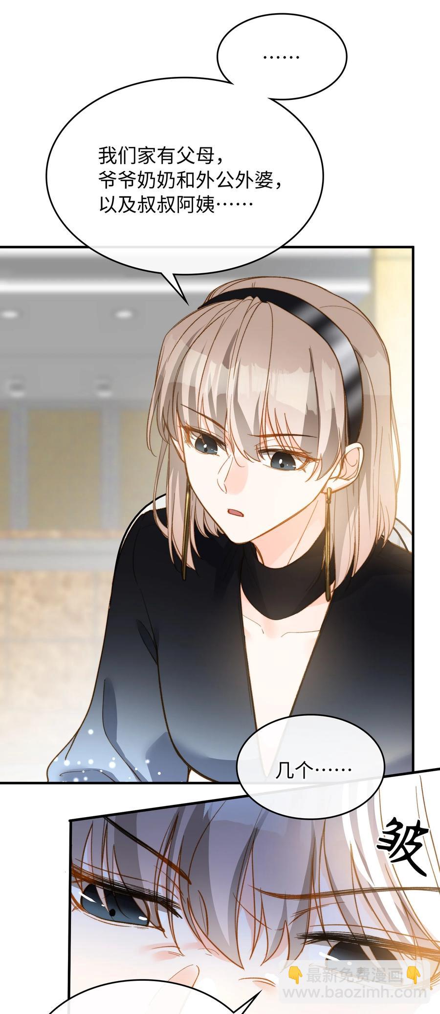 083 生死问答环节-第85话