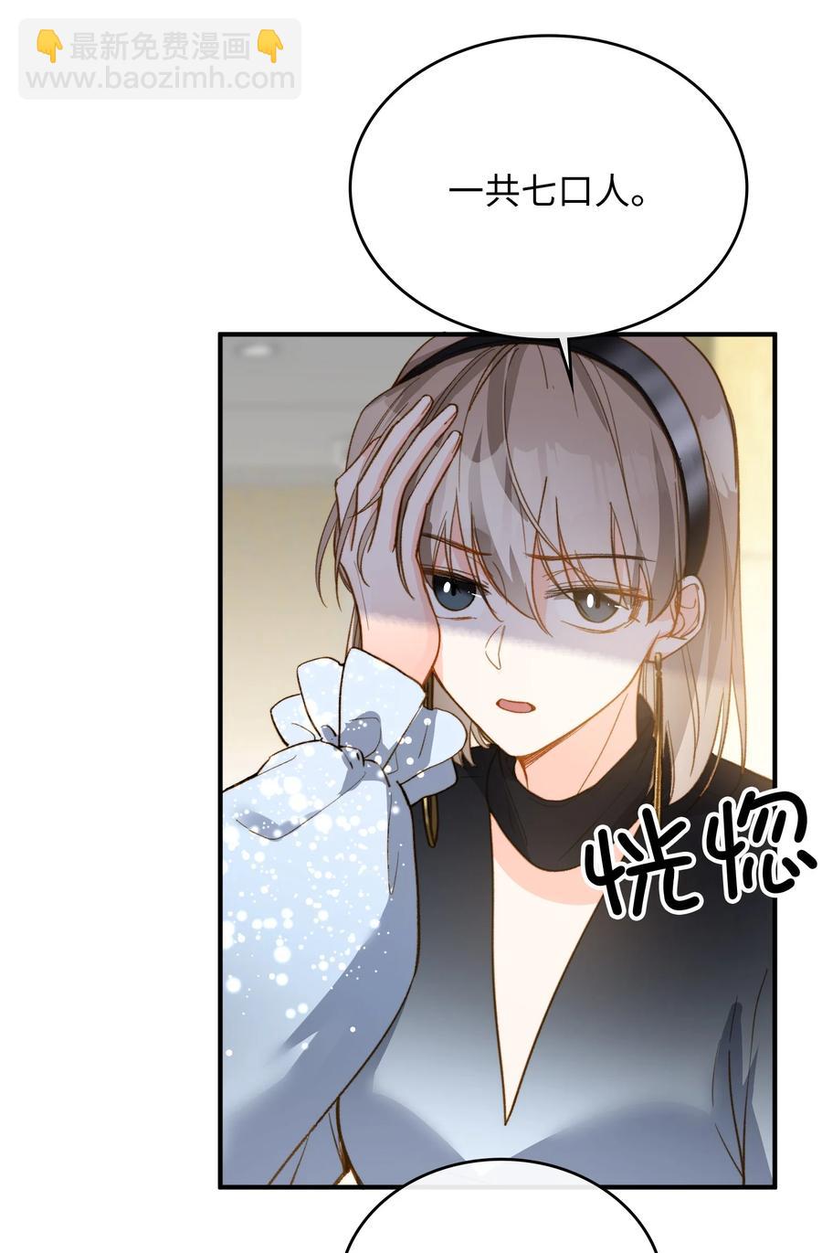 083 生死问答环节-第85话