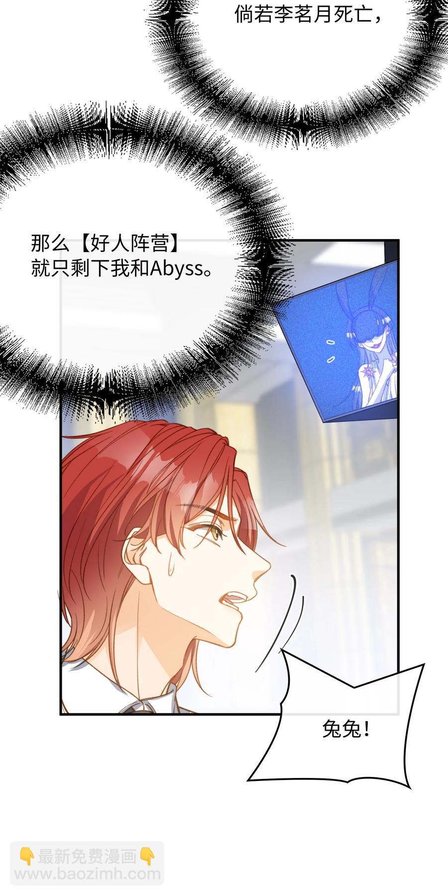 085 没有空子可以钻-第87话