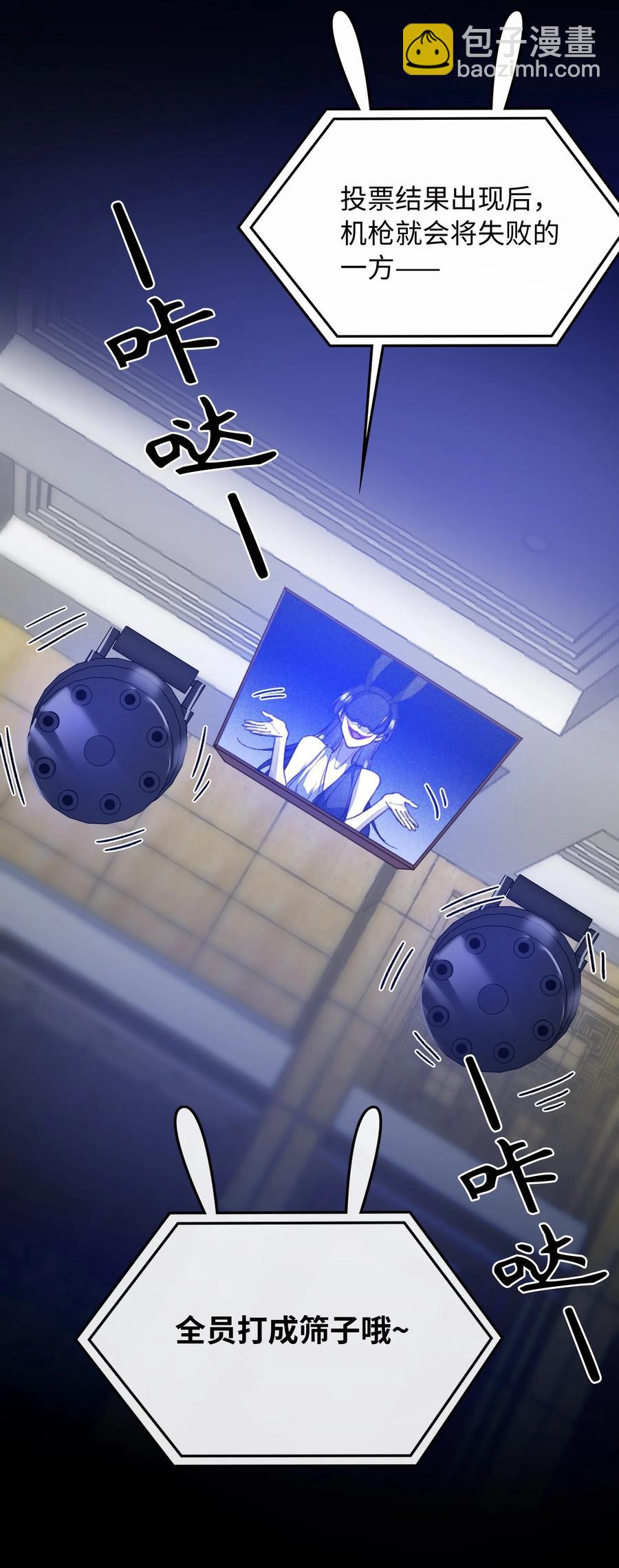 085 没有空子可以钻-第87话