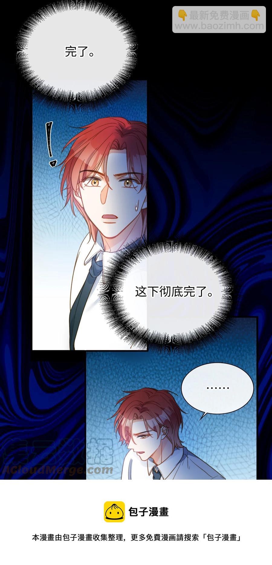 085 没有空子可以钻-第87话