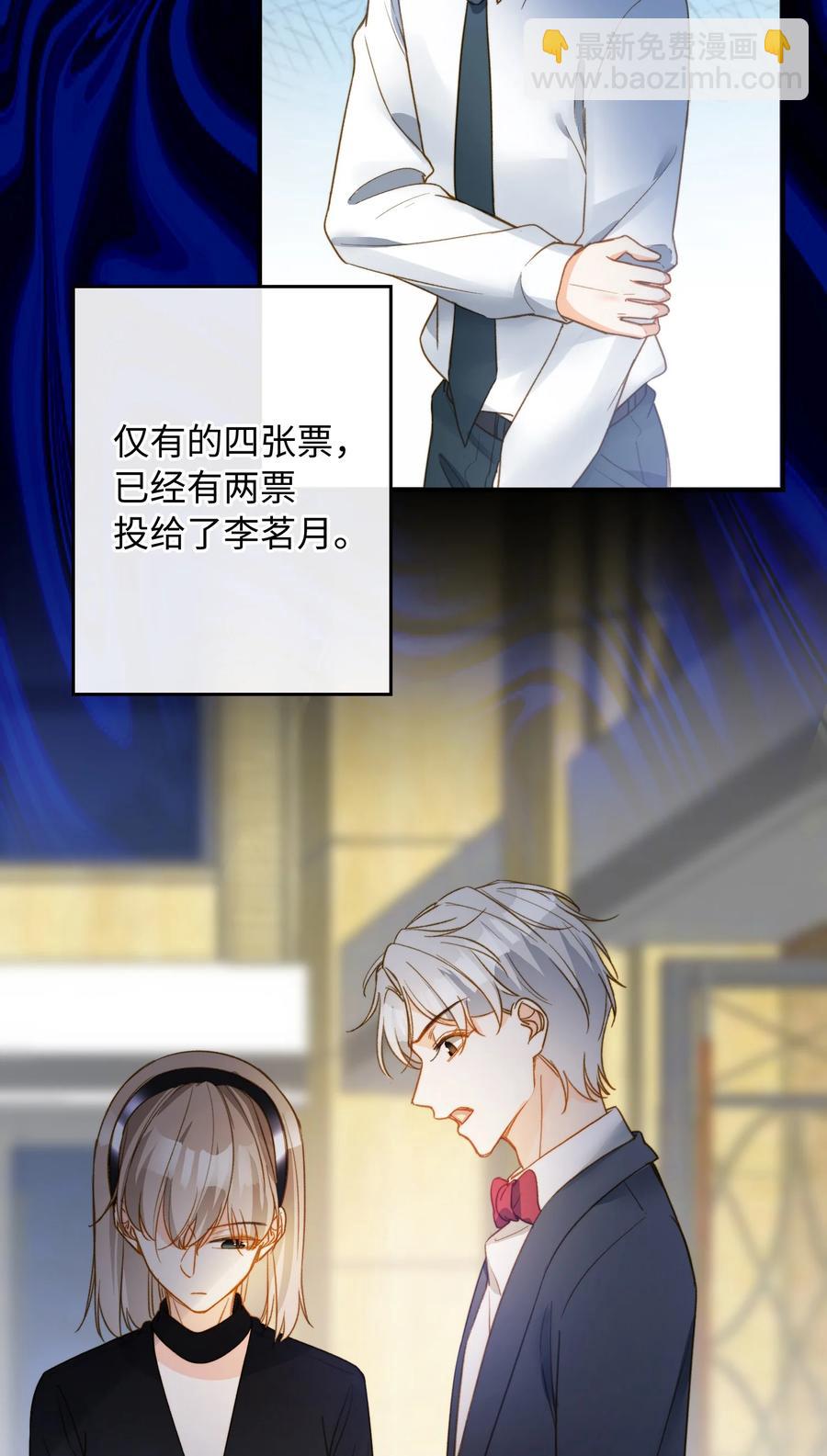 085 没有空子可以钻-第87话