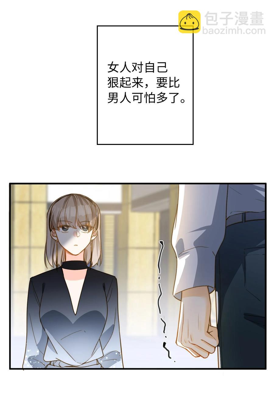 085 没有空子可以钻-第87话