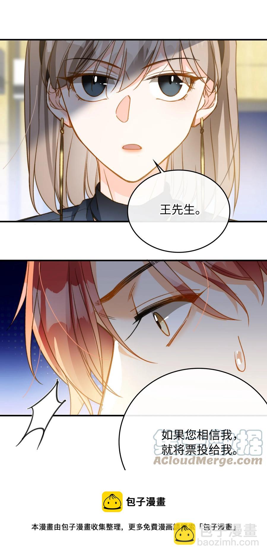 085 没有空子可以钻-第87话