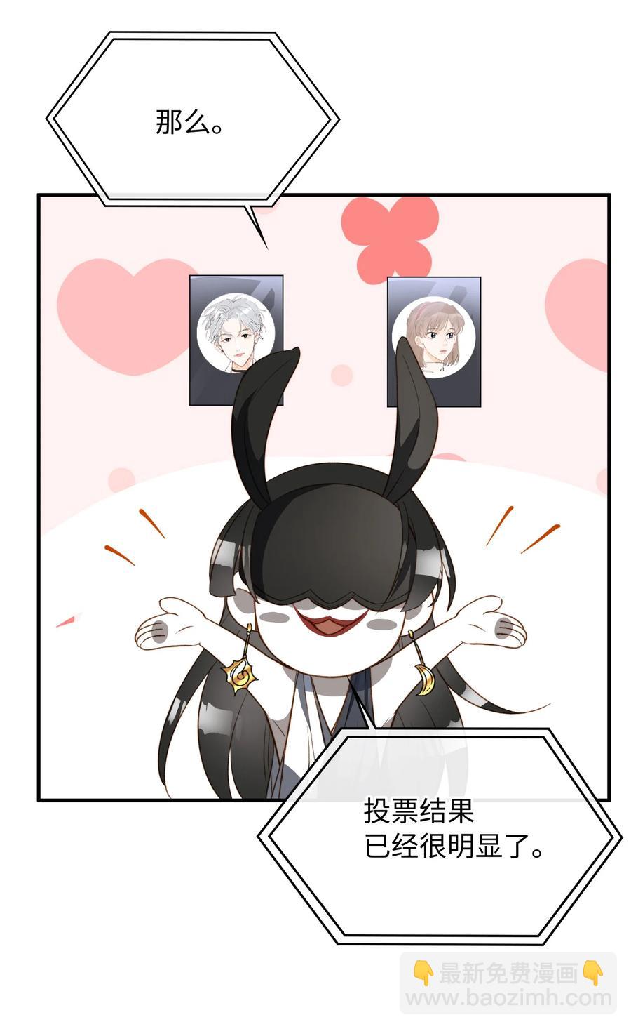 085 没有空子可以钻-第87话