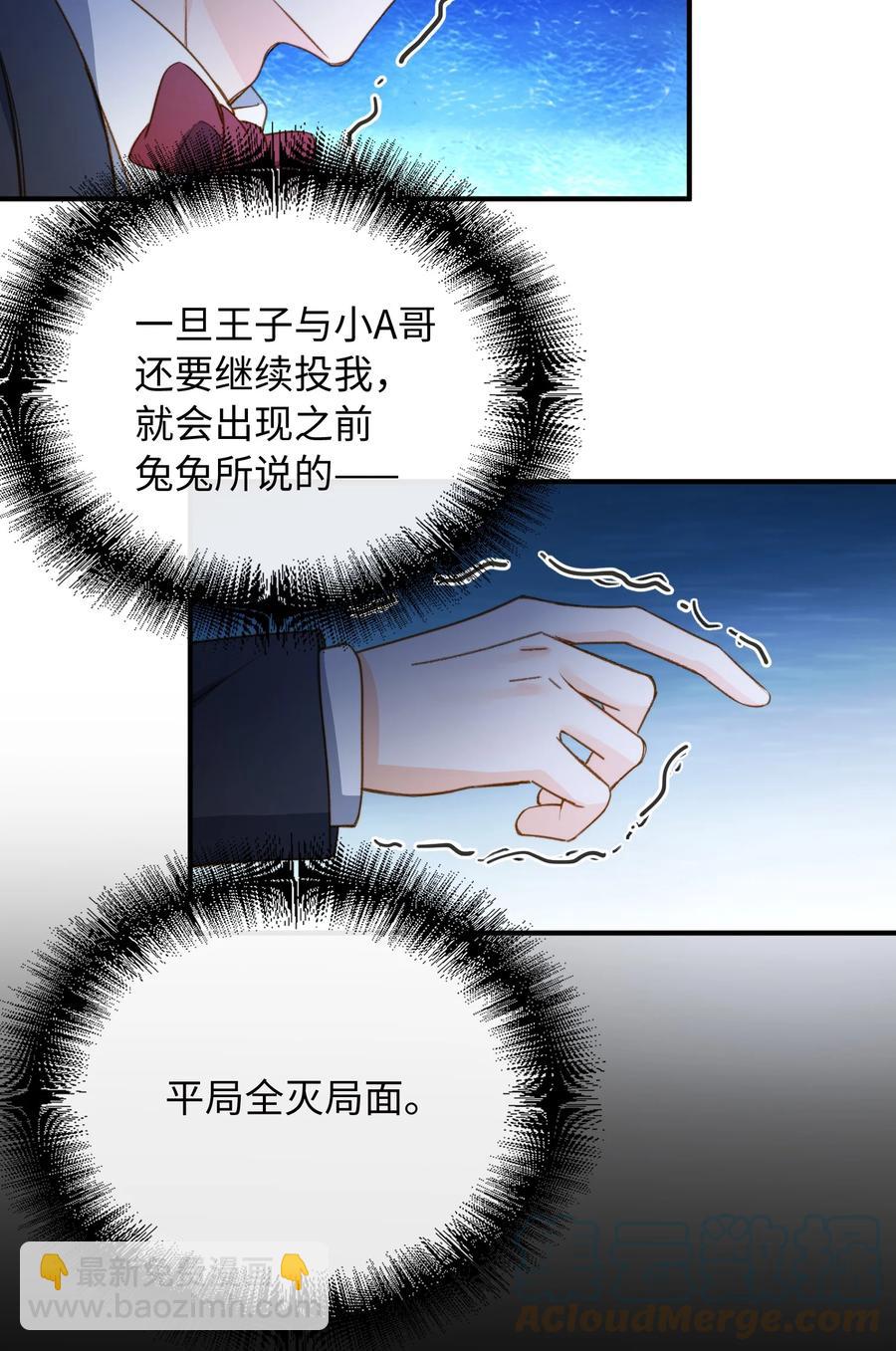 085 没有空子可以钻-第87话