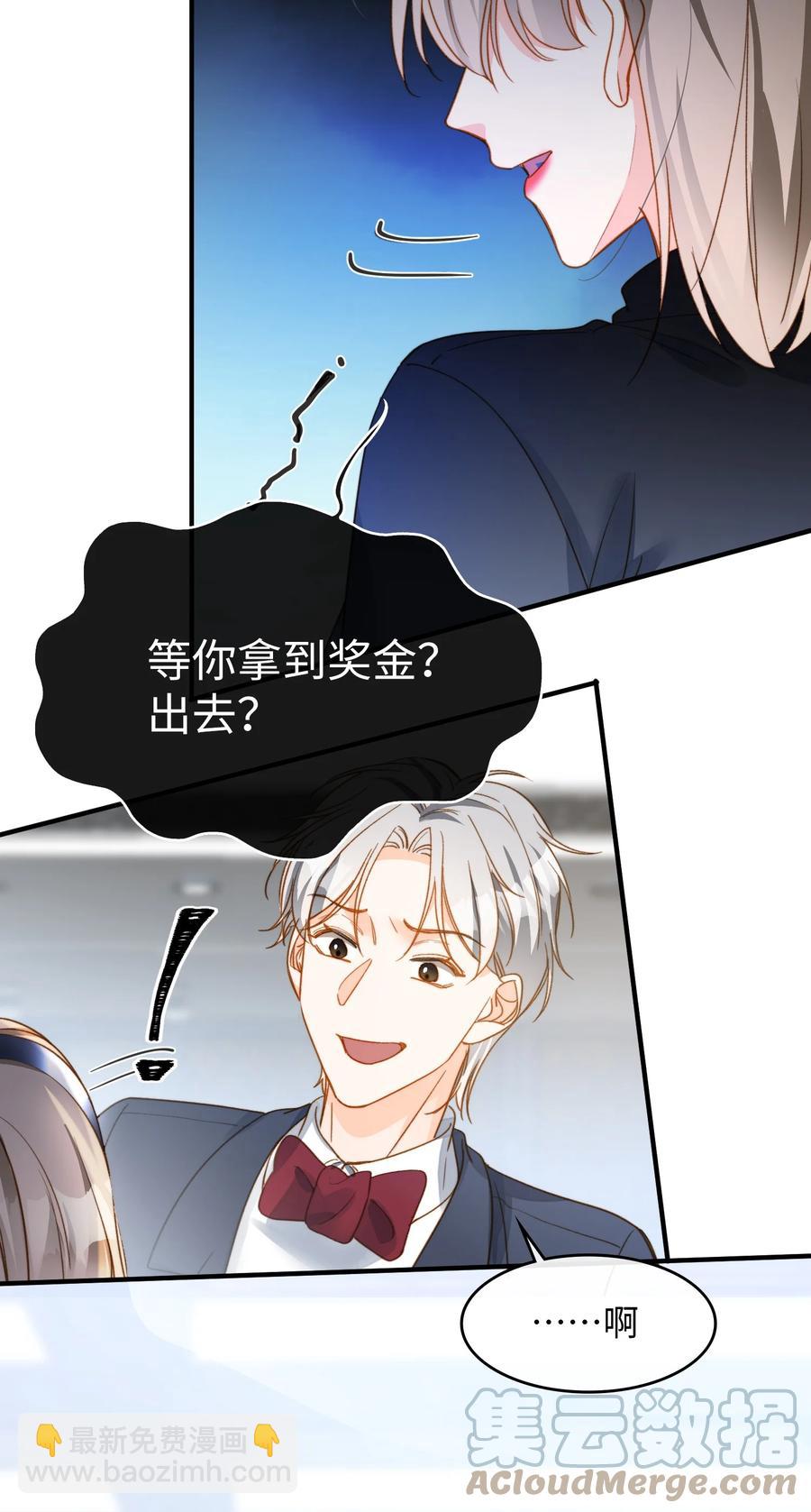 085 没有空子可以钻-第87话