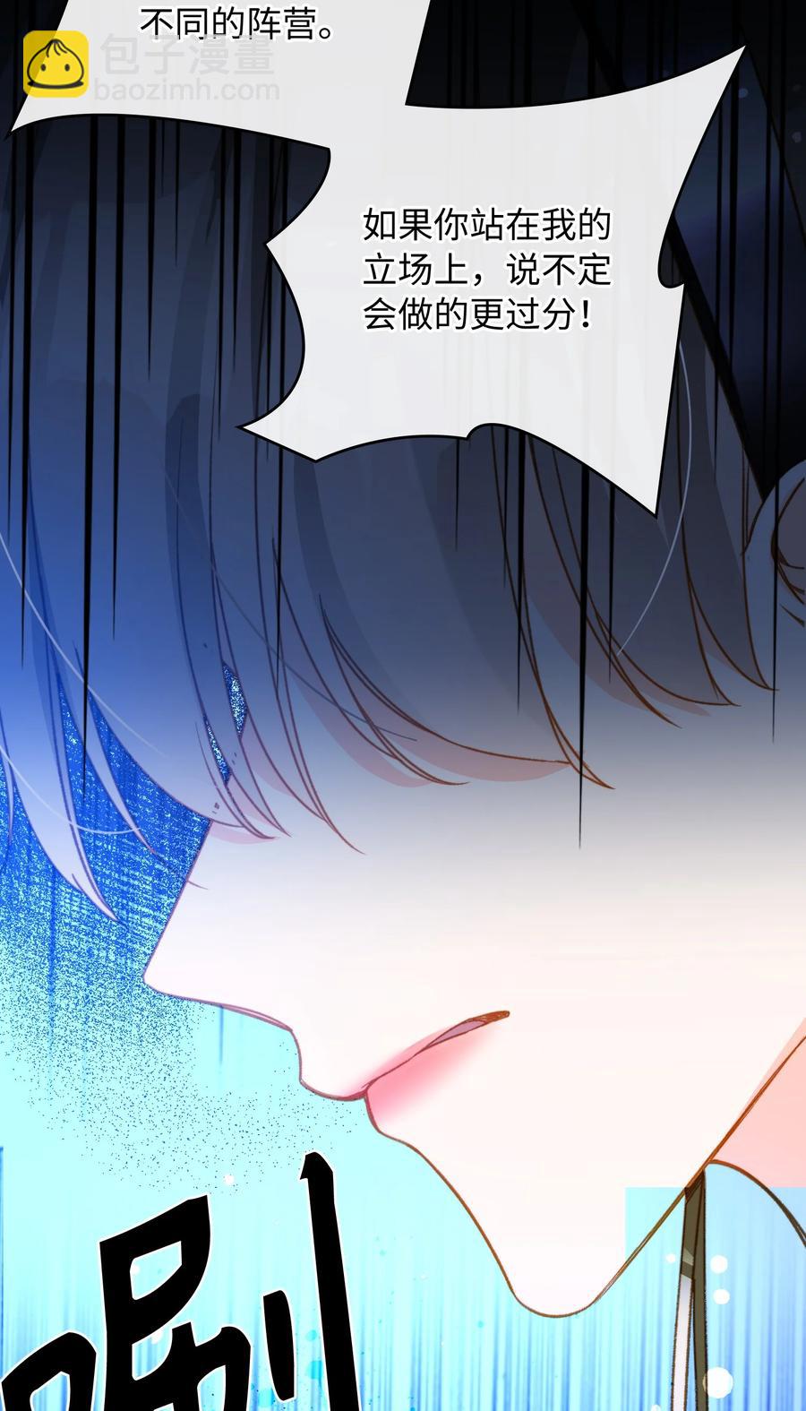085 没有空子可以钻-第87话