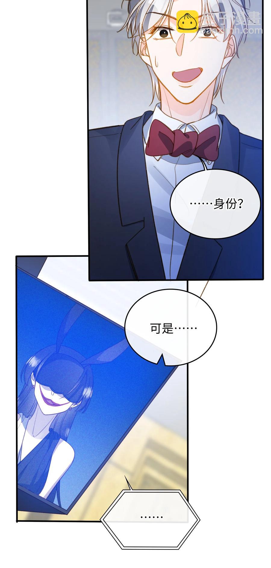 085 没有空子可以钻-第87话