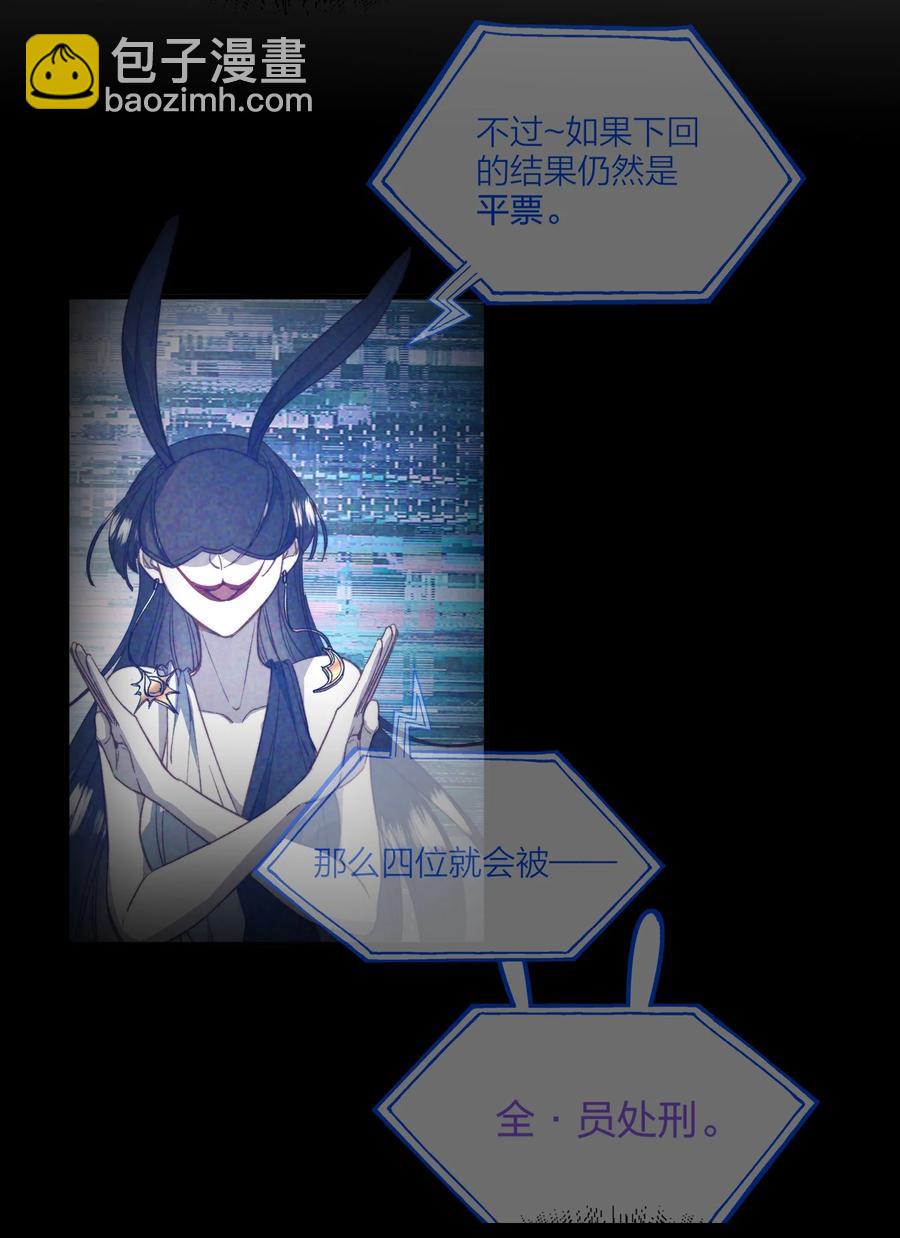 085 没有空子可以钻-第87话