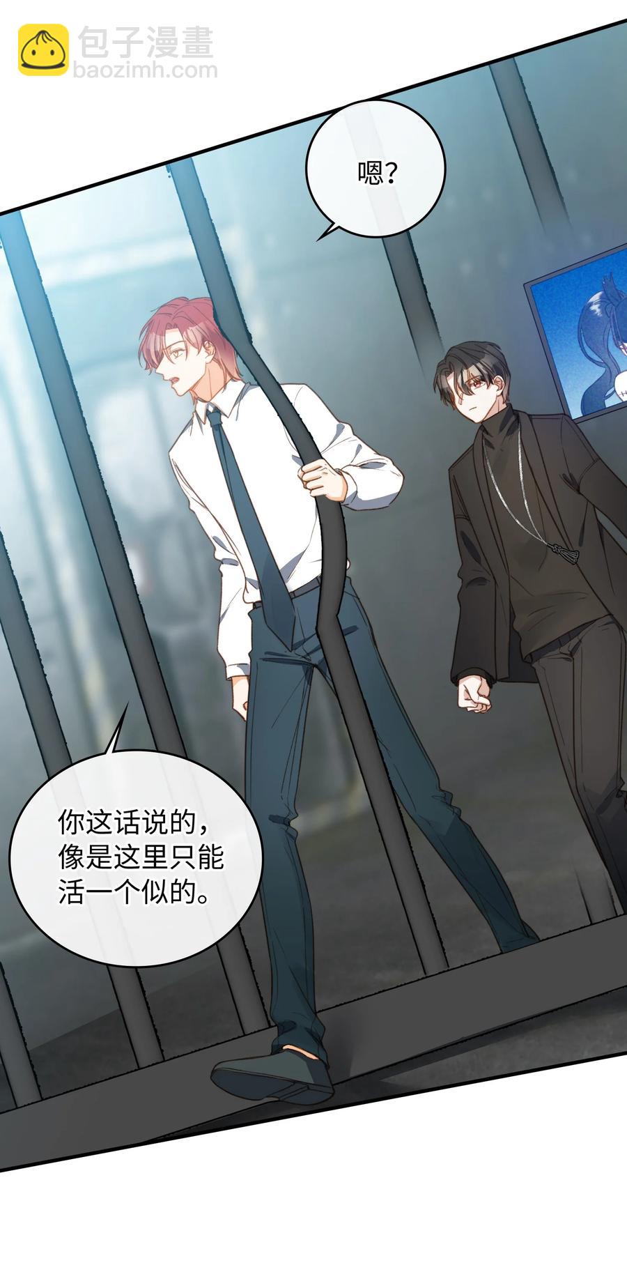 088 保护你，很简单。-第89话