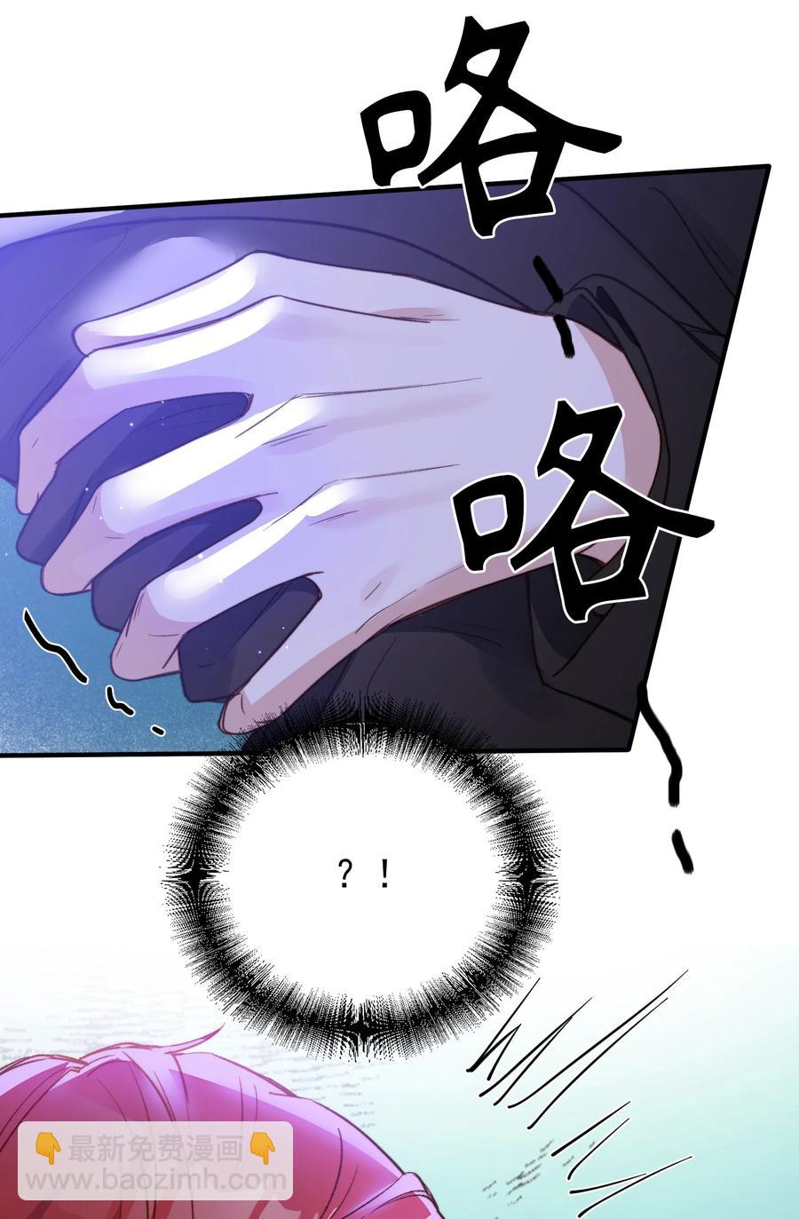 090 黑化，停不下来-第91话