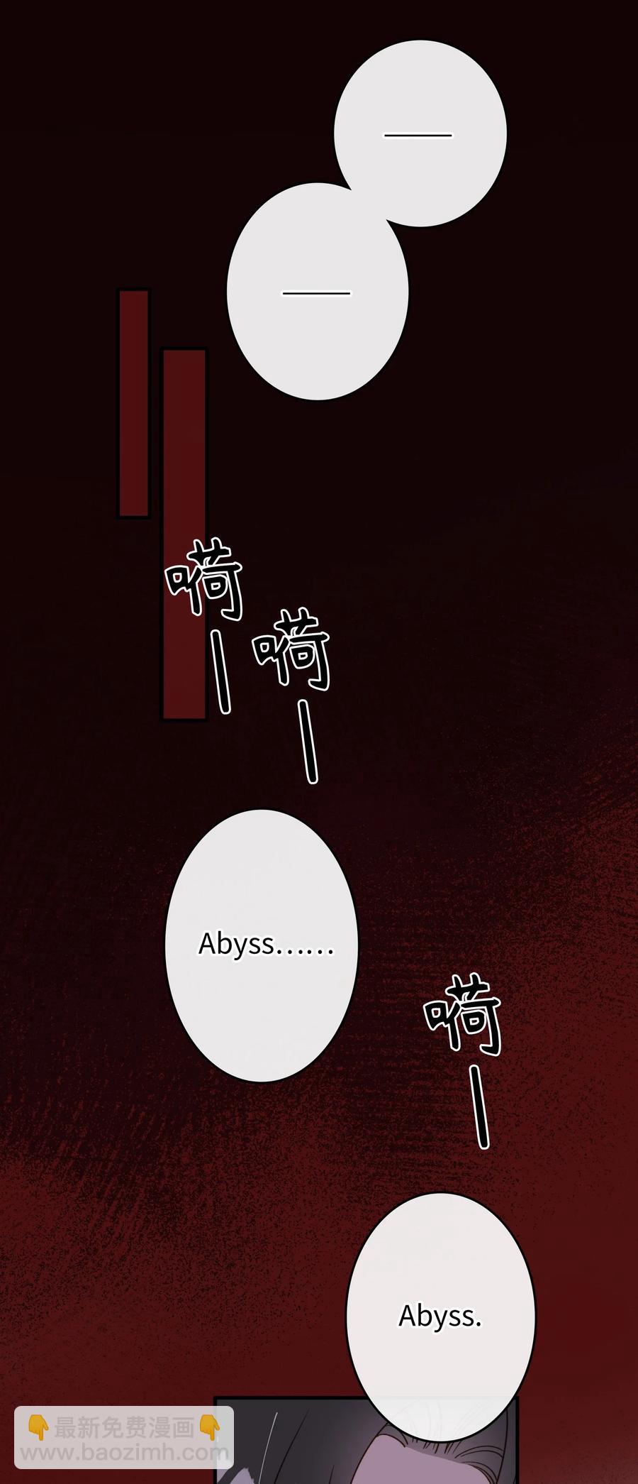 090 黑化，停不下来-第91话