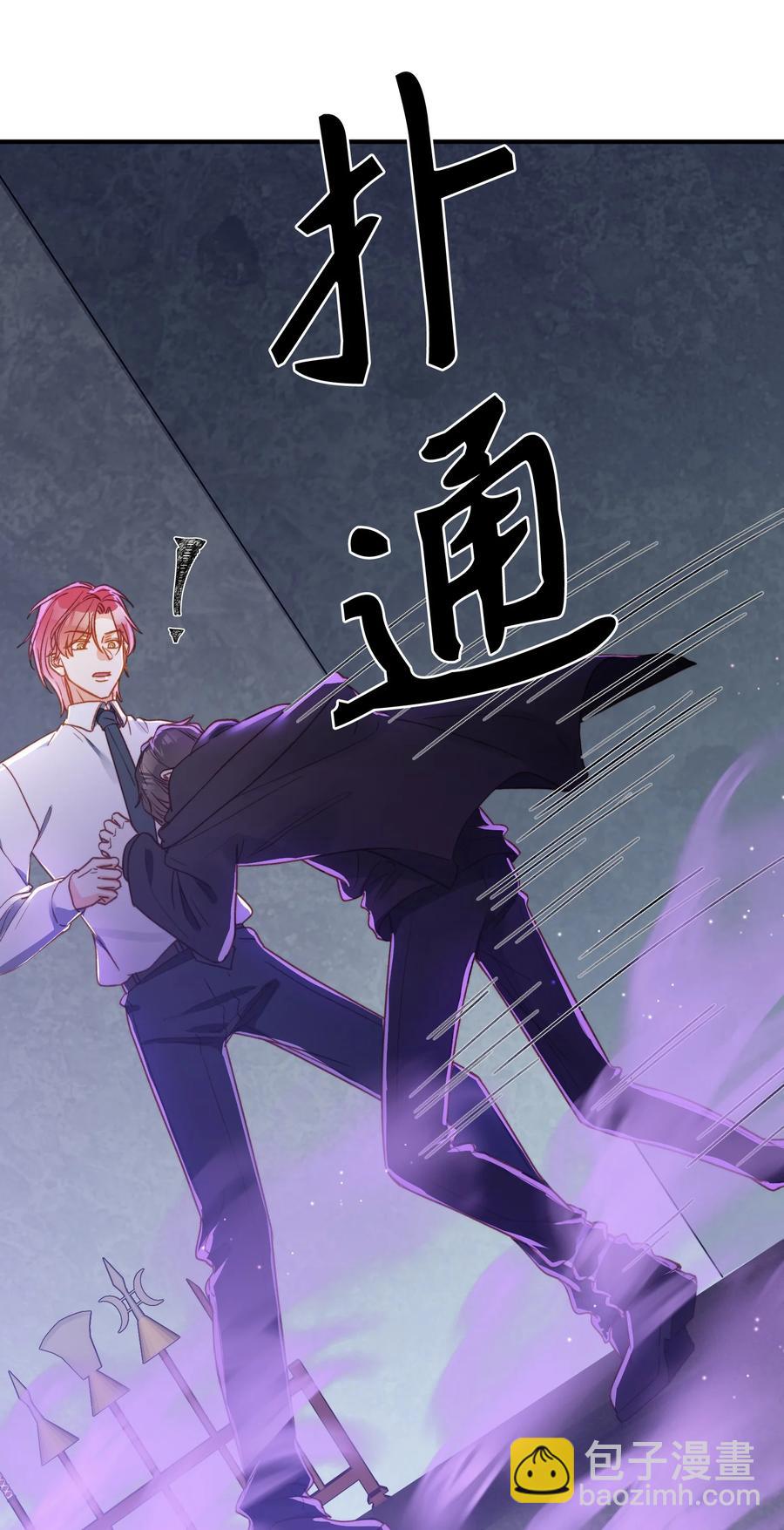 090 黑化，停不下来-第91话