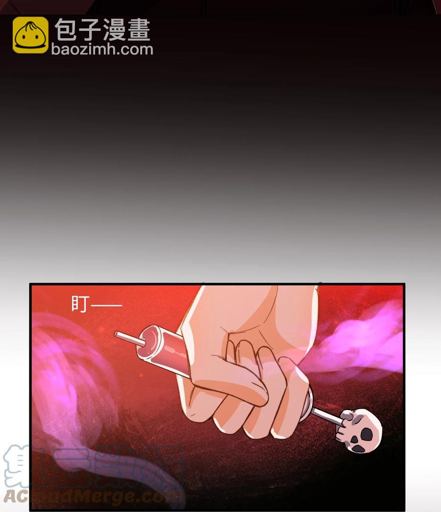 092 你终于想杀掉我了？-第93话