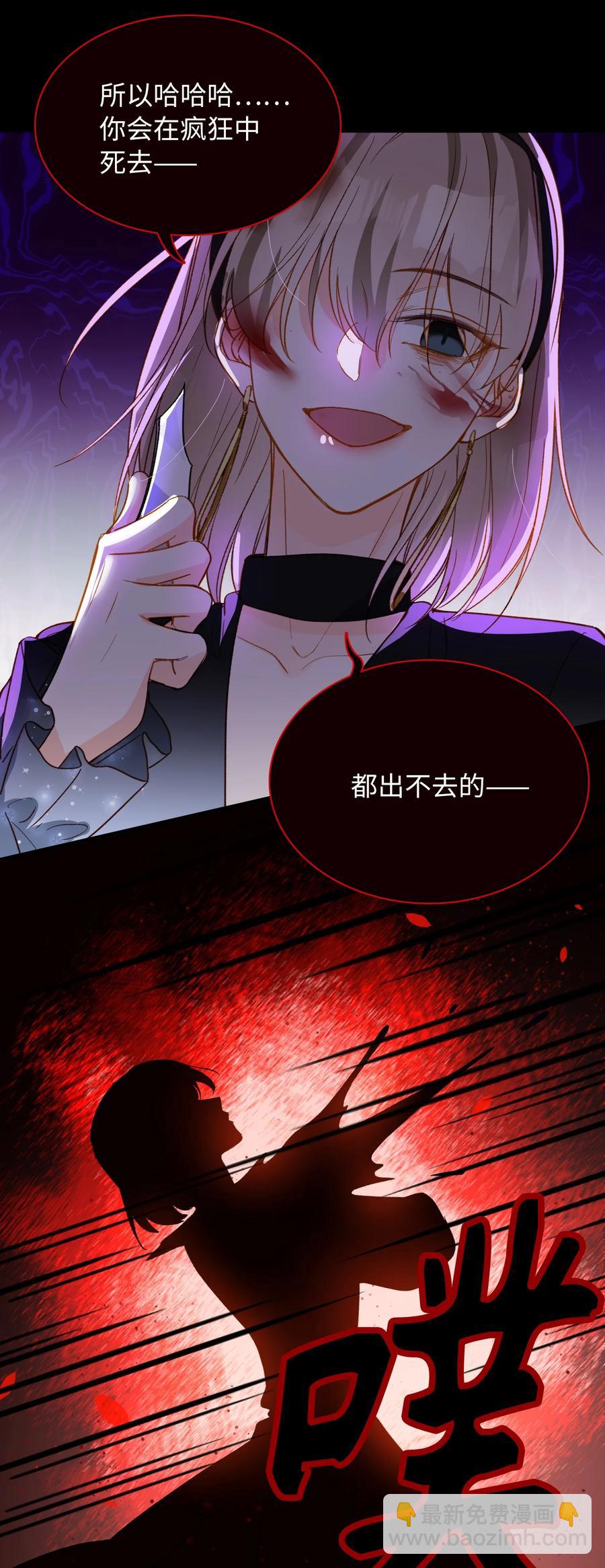 094 那不是毒药-第95话