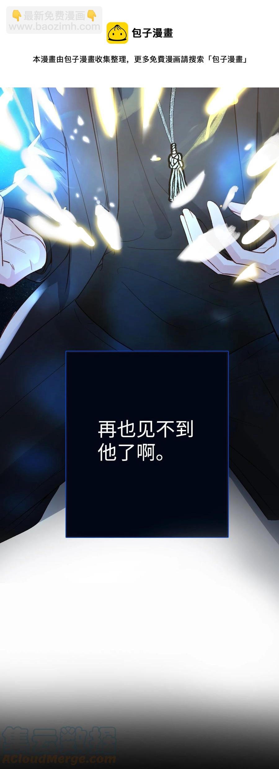 094 那不是毒药-第95话