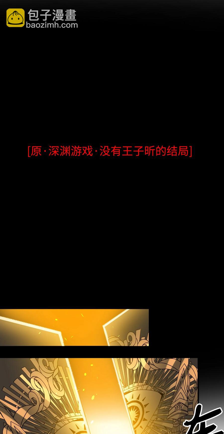 094 那不是毒药-第95话