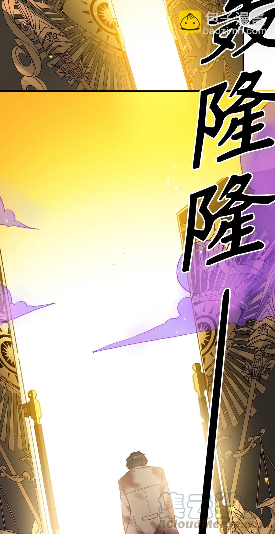 094 那不是毒药-第95话