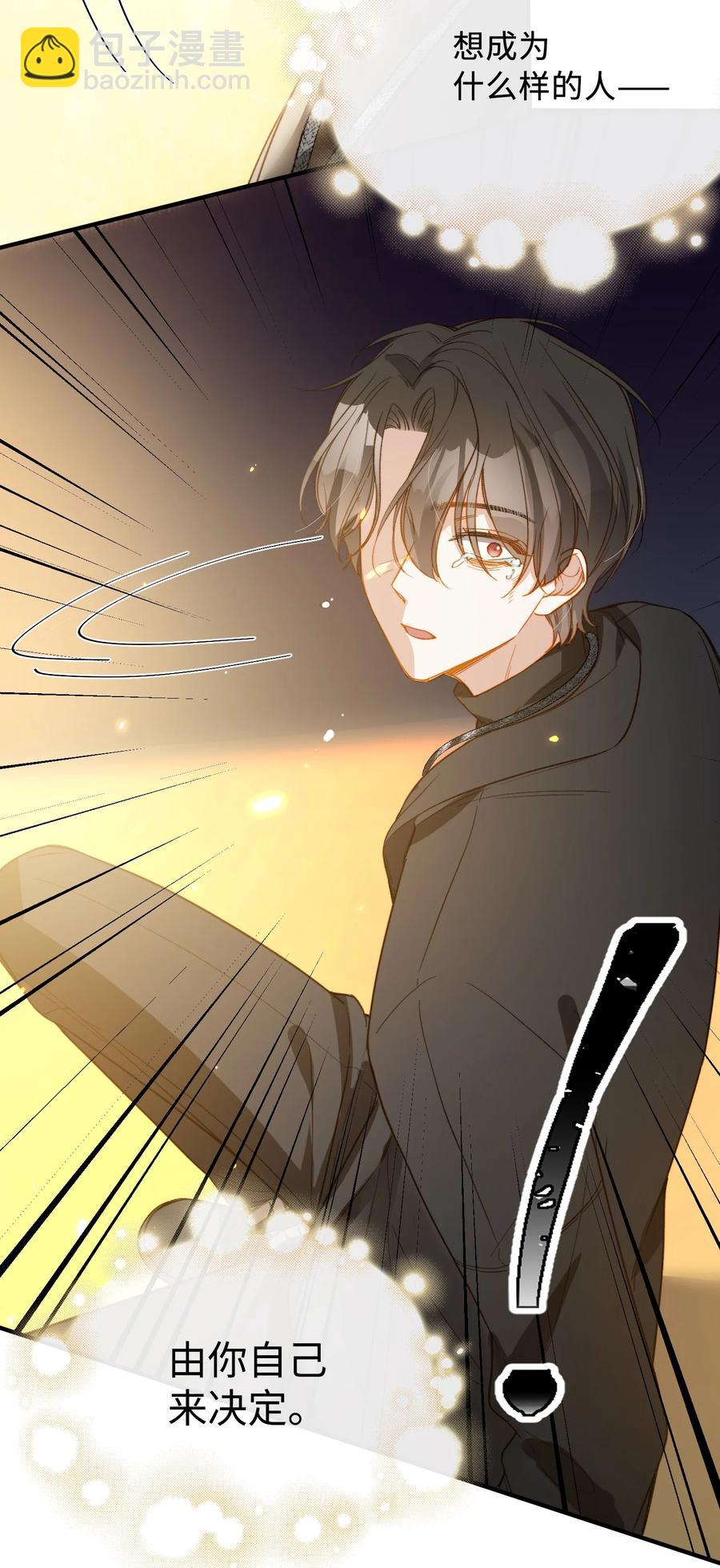 096 我要去王子的世界-第97话