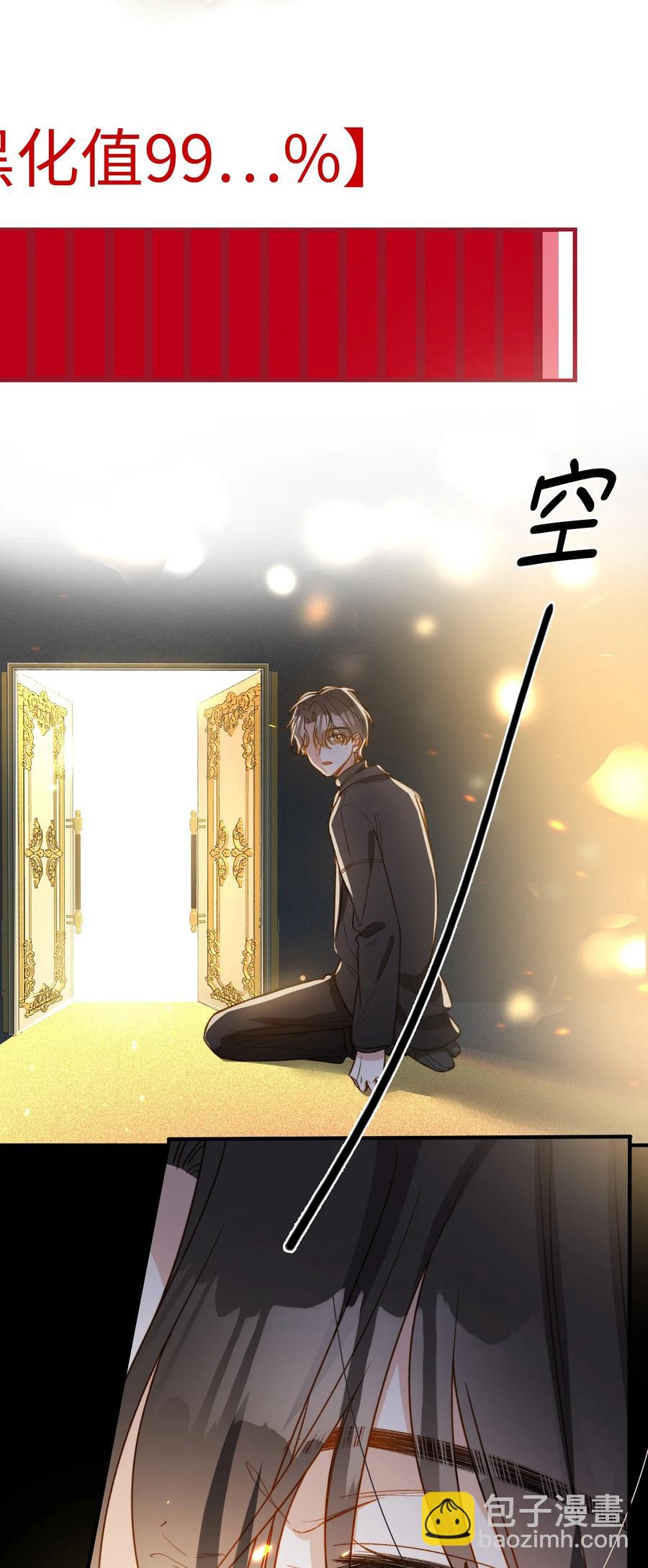 096 我要去王子的世界-第97话