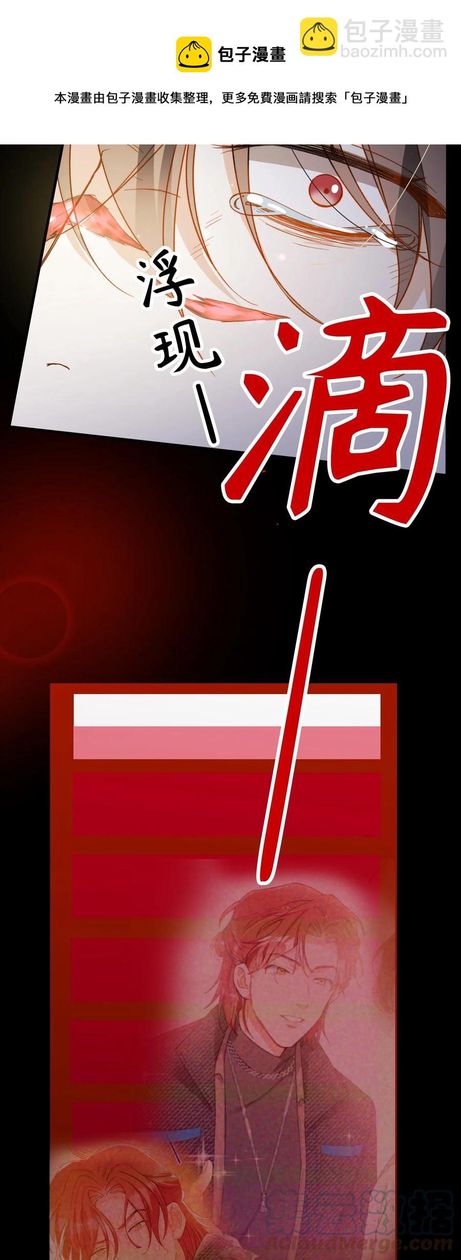 096 我要去王子的世界-第97话